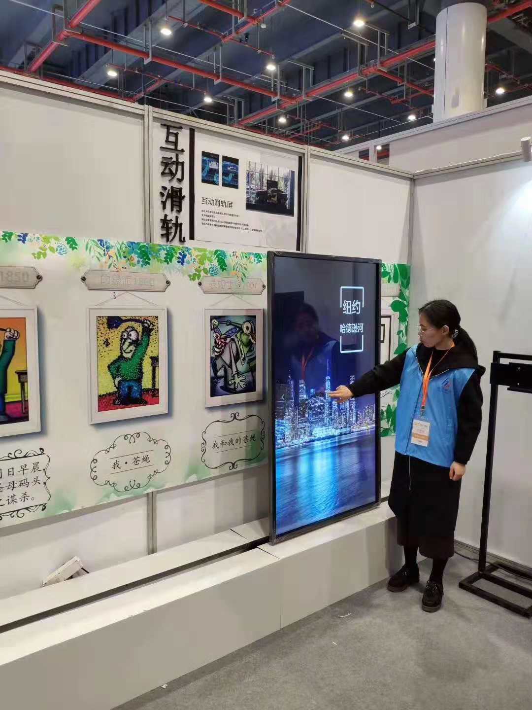 各尺寸落地式互動滑軌屏各類展會御用產品