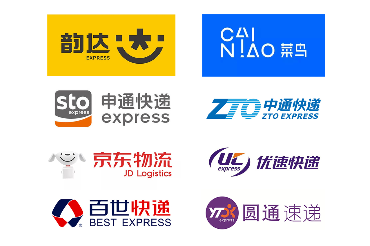 极兔快递标志图标,百世快递标志图标,极兔速递标志图_大山谷图库