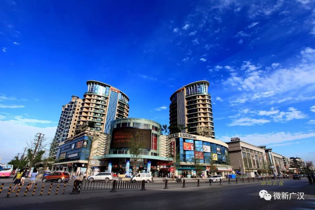 天府旅游名县创建广汉有哪些值得骄傲自豪的这些都是