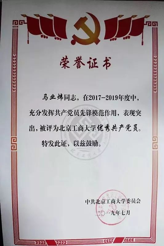 在学习方面,我一直记着自己作为学生的身份,学习是作为学生的基本要求