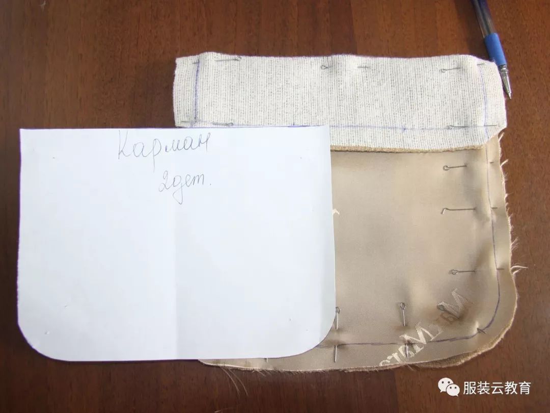 隐形贴袋的详细做法,高级时装必备!