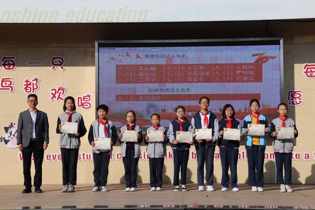 第411期上海市新港中学▎诵读经典礼赞中国
