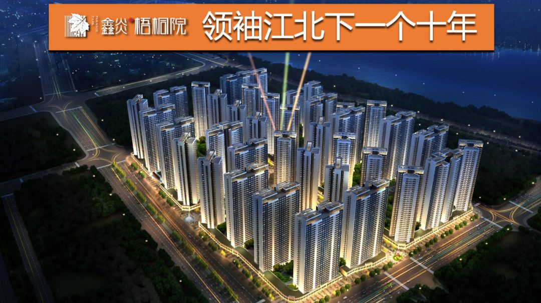 桂平未来中心区图片