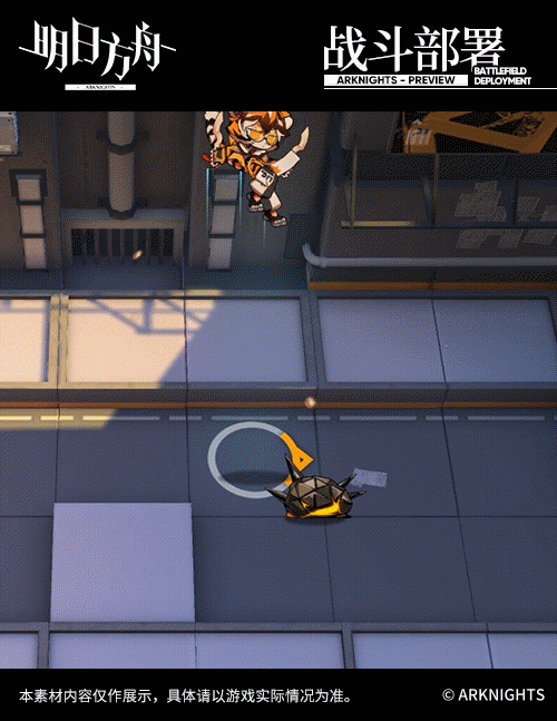 《明日方舟》槐琥技能图文详解