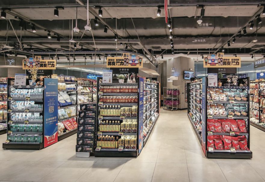 供应链视角下的前置仓研究