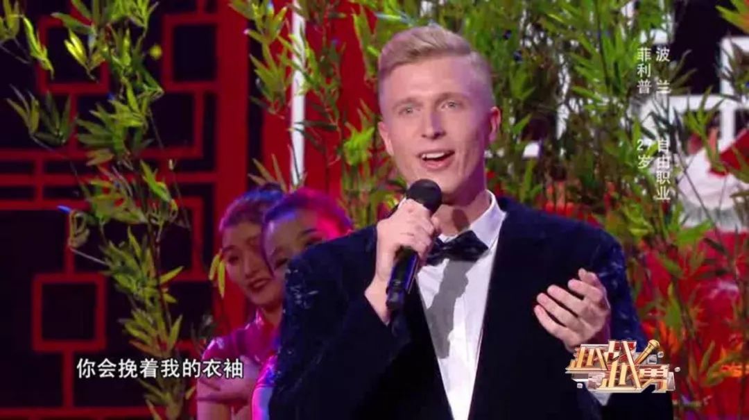 波兰小伙会说一口流利的四川话,还嘲笑杨帆的歌"太土"?_菲利普