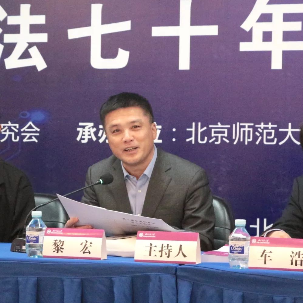 北京衡宁律师事务所协办的第二届全国刑事法博士生论坛在京召开