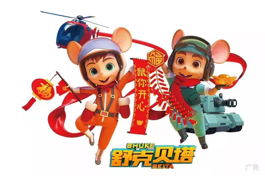 11,不套路,直接减!_舒克贝塔