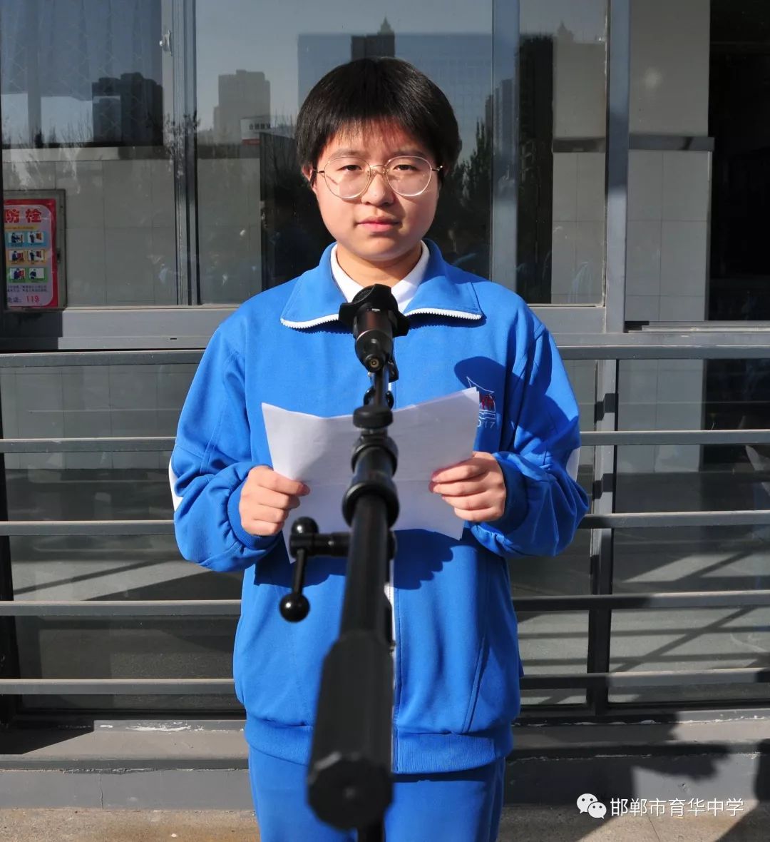 坚定信心,继续奔跑——邯郸市育华中学国旗下讲话系列【79】