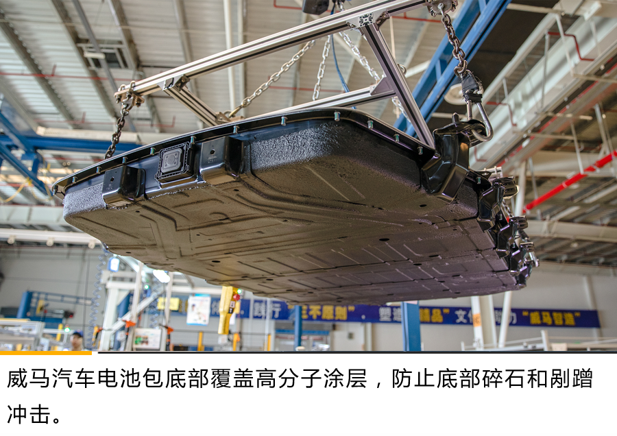 智能热管理打破冬季续航瓶颈聊一聊威马汽车电池包技术