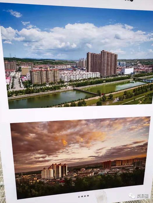 岚县今非昔比之民生篇