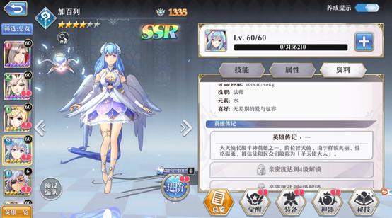 《启源女神》中的天使小姐姐就是神话中著名的"告死天使"加百列,就像