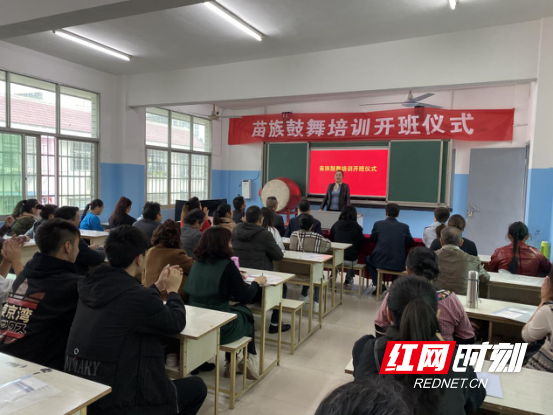 湘西州民族艺术学校开展苗鼓学习培训.