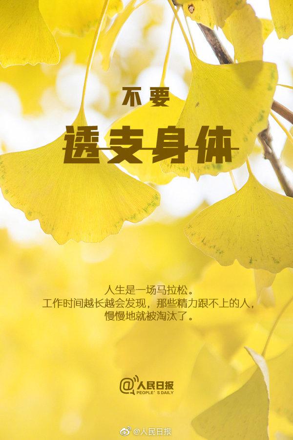 人生这条路手握方向盘的人是你自己
