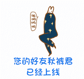 该穿的秋裤都穿上吧!冬天真的来了!