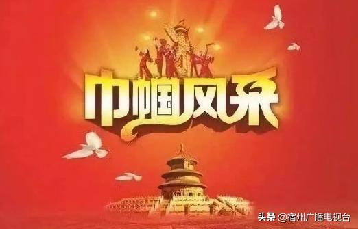 巾帼建功