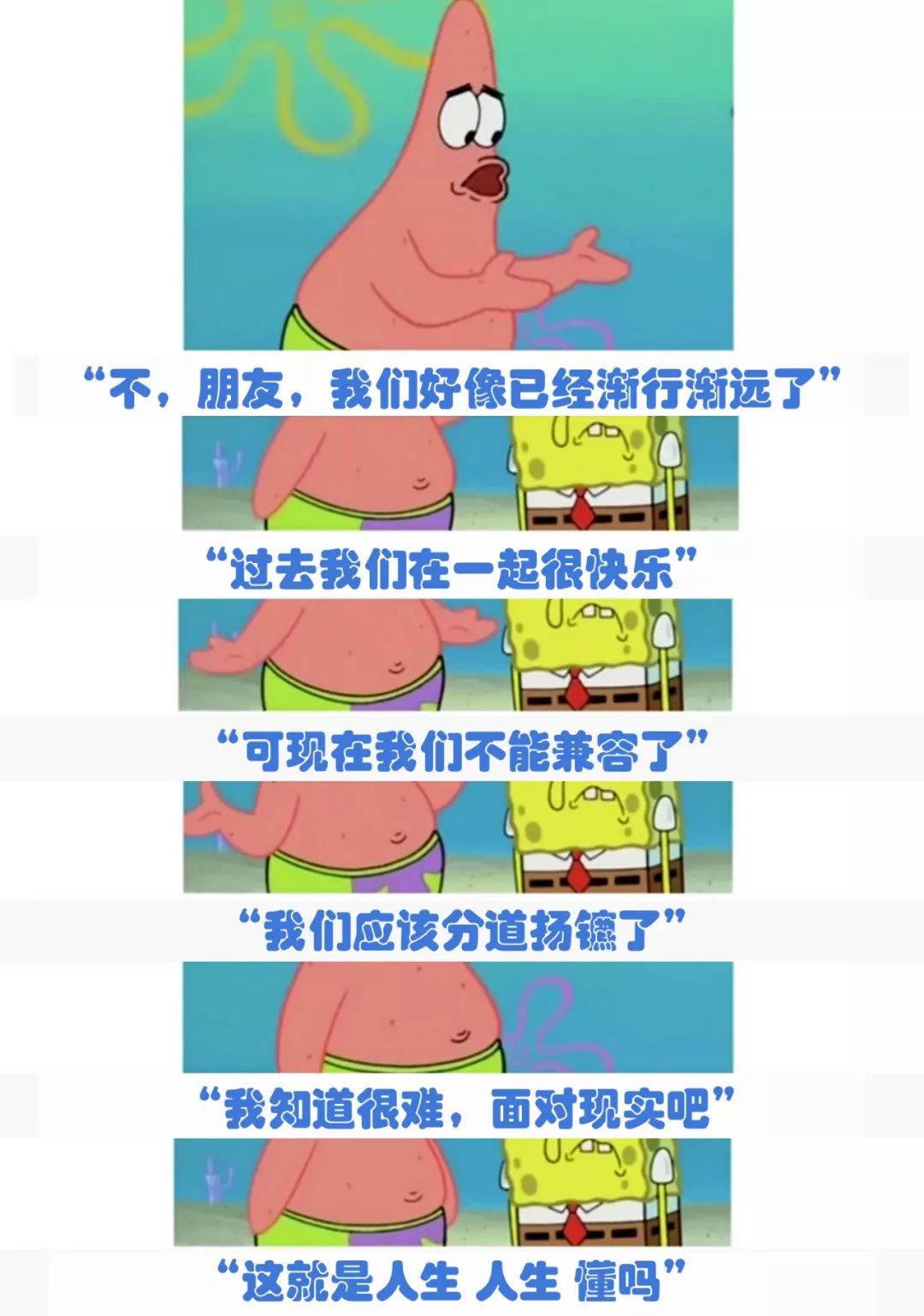 美好的过去为什么会渐行渐远呢