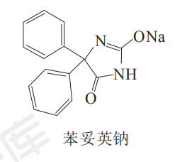 苯妥英钠结构图片