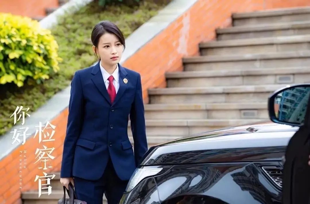 这么青春的检察官天团,你一定没见过