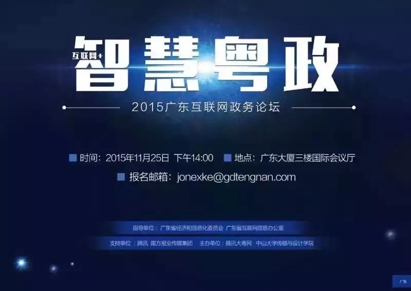 瞬间刷屏2019广东这些大事你还记得吗