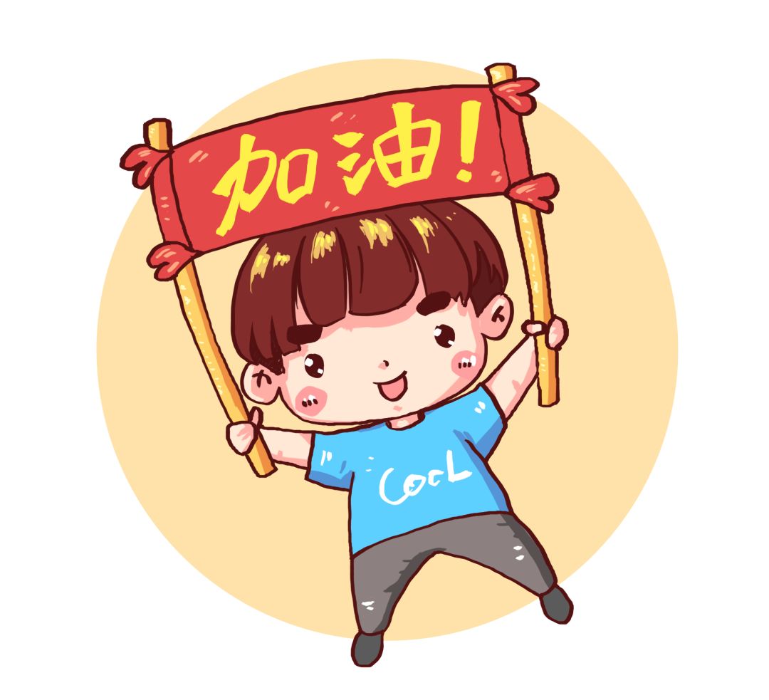 让我们一起为垃圾分类,加油!回顾