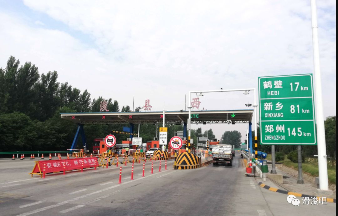 滑县将打破交通瓶颈发展势不可挡有望融入郑州半小时经济圈
