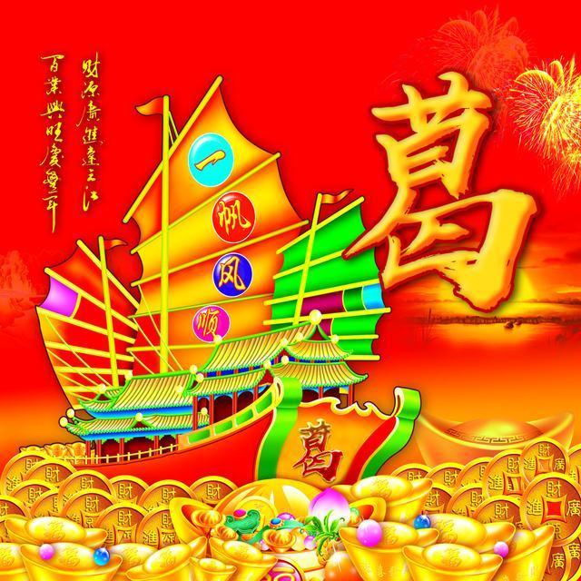 你的头像该换换了,一帆风顺百家姓签名姓氏头像,喜欢请带走