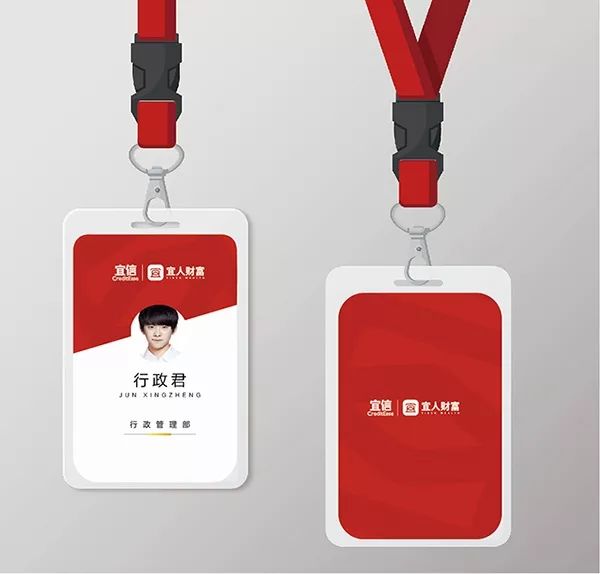 工卡换新啦照片逆袭在此一举