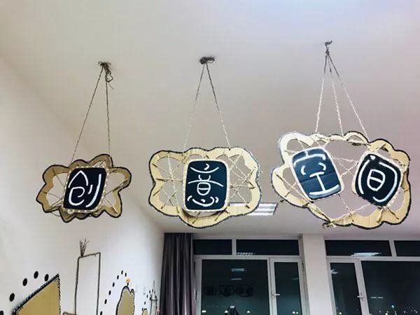 今日彩蛋用麻绳装饰你的幼儿园实在是很雅致