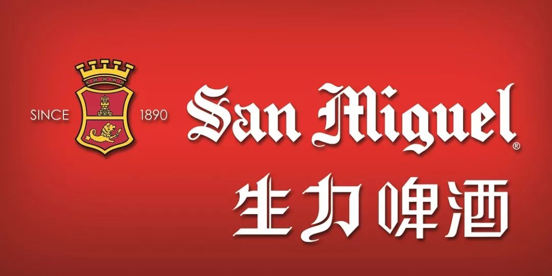 【感谢生力啤酒大力支持】感谢以下单位对本次活动的支持(排名不分