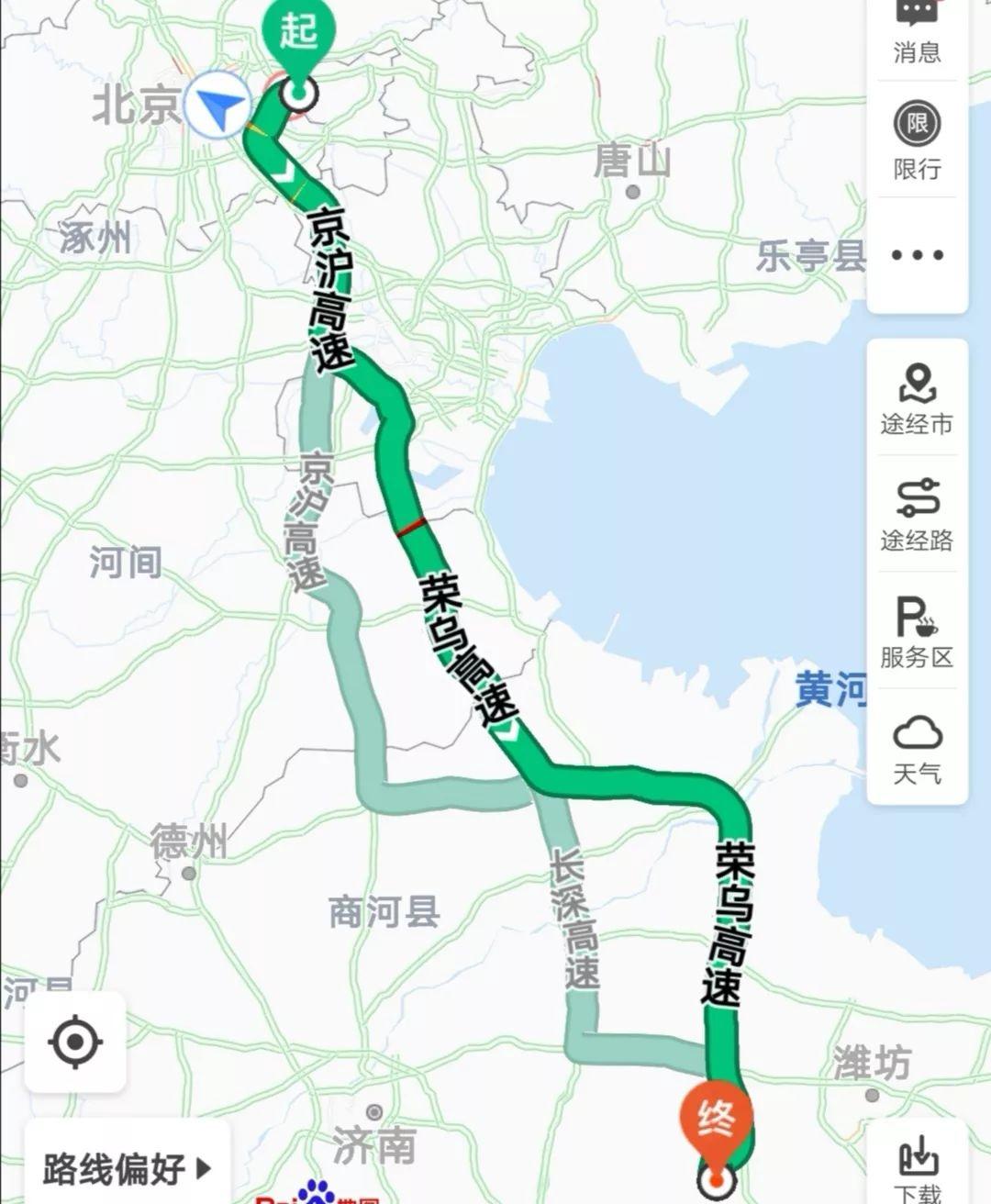 荣乌高速公路全程地图图片