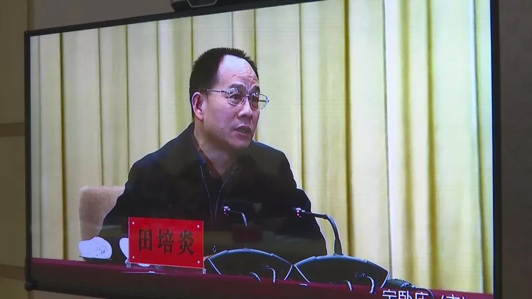 政策研究室副主任田培炎就学习贯彻党的十九届四中全会精神作辅导报告