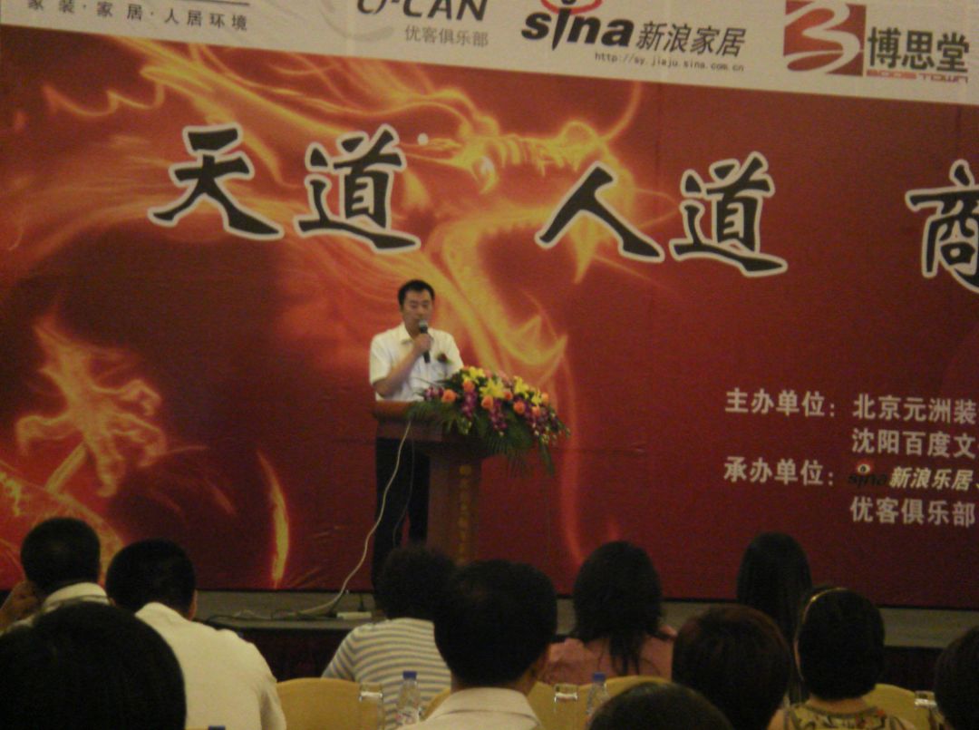 百人专访‖室内高级设计师李振铭:引进前沿设计理念反哺家乡潍坊