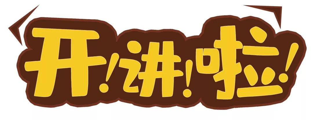 书香临沭名师公益讲堂第一期三国演义读书交流会开讲啦快来报名参加吧