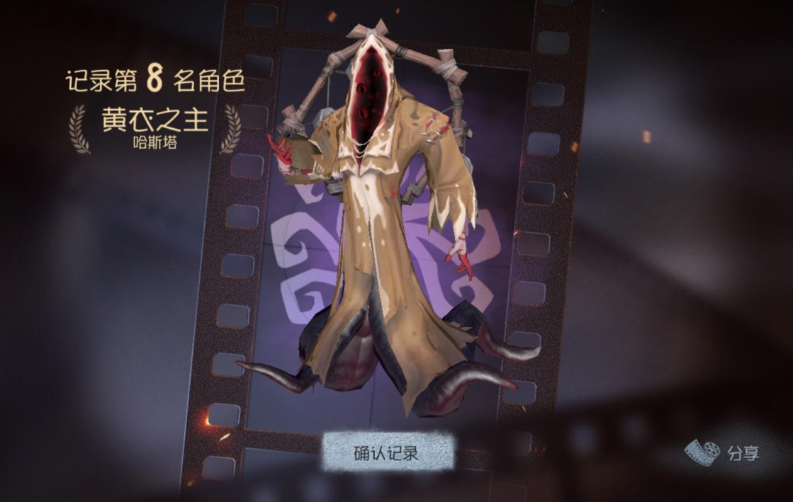 原创第五人格黄衣之主死灵师等了3个月佣兵至今还没有金皮