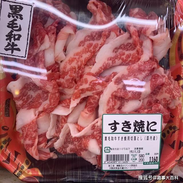 你那边的猪肉多少钱一斤了来看看日本的猪肉等肉价吧