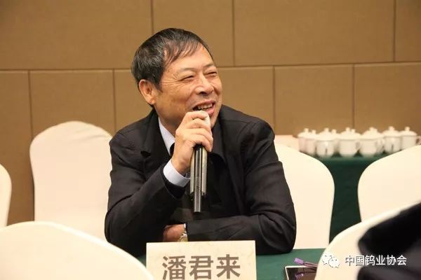 赣州八o一钨业有限公司董事长潘君来发言崇义章源钨业股份有限公司安