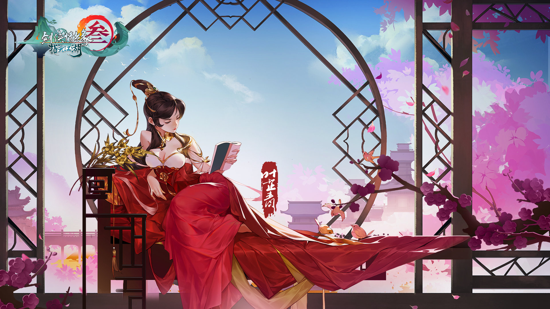 指尖江湖五掌门朋友圈内容曝光 您的掌门人朋友已上线_门派