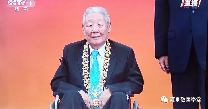 高考作文素材学生作品六二祖国不会忘记致敬共和国勋章获得者孙家栋