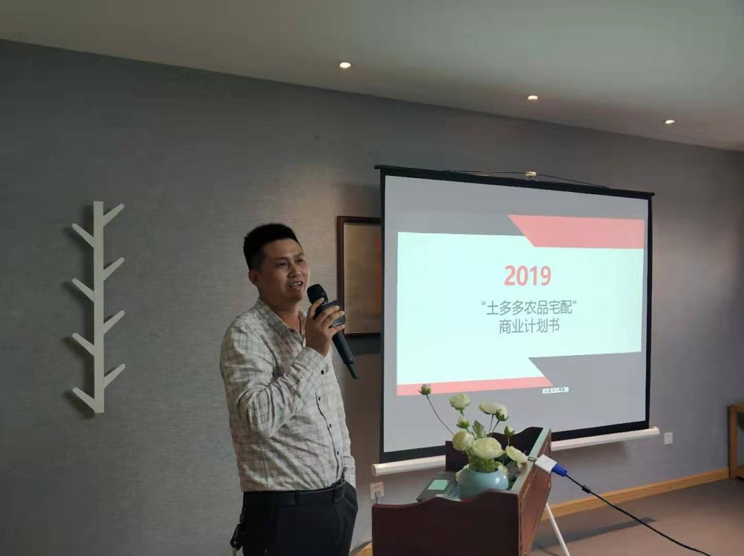 商会动态福州市大田商会创业益站授牌暨首期青创翼计划启动仪式隆重