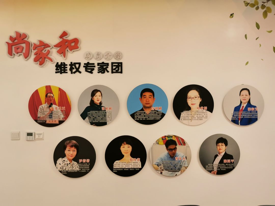 上城区婚姻家事纠纷调解中心尚家和工作室亮相迎来市委副市记张仲灿来