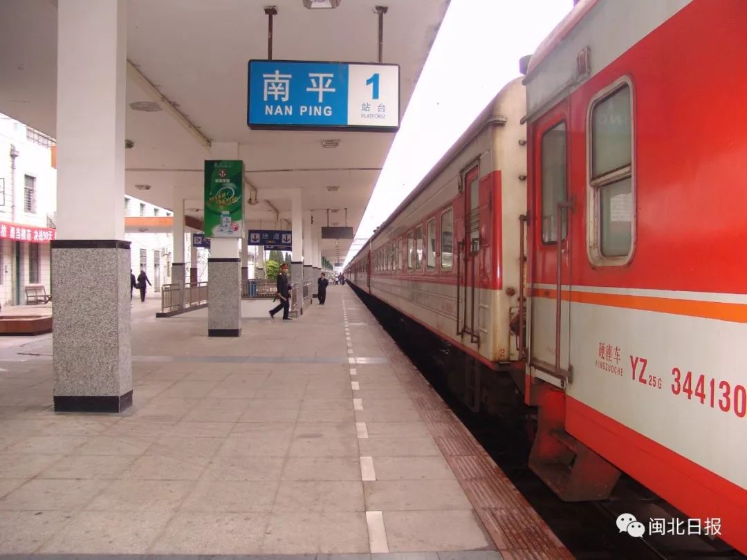 注意12月11日起南平这5个火车站更名啦