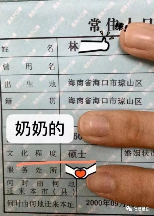 南宁妹把露骨图片发给男闺蜜看居然被拉黑了
