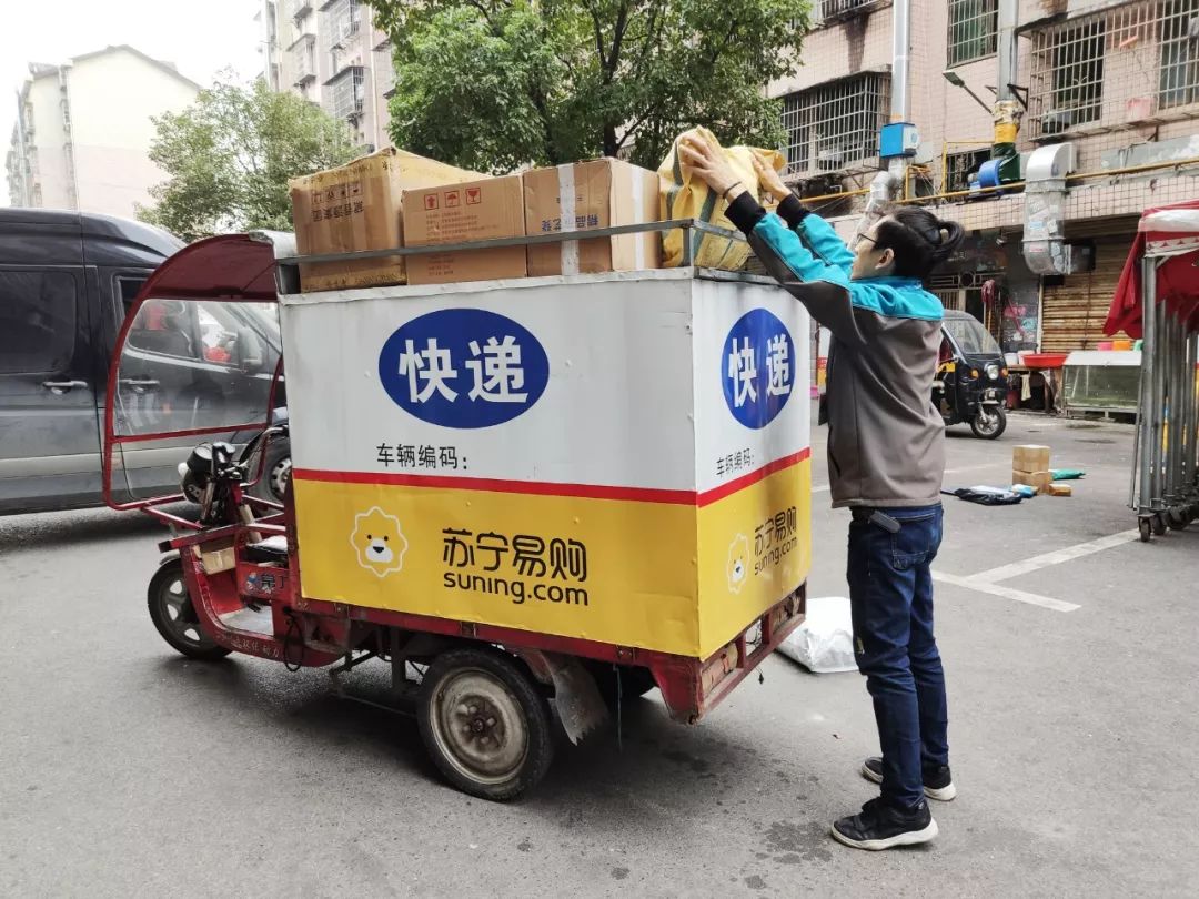 叮咚你的快递正在配送中