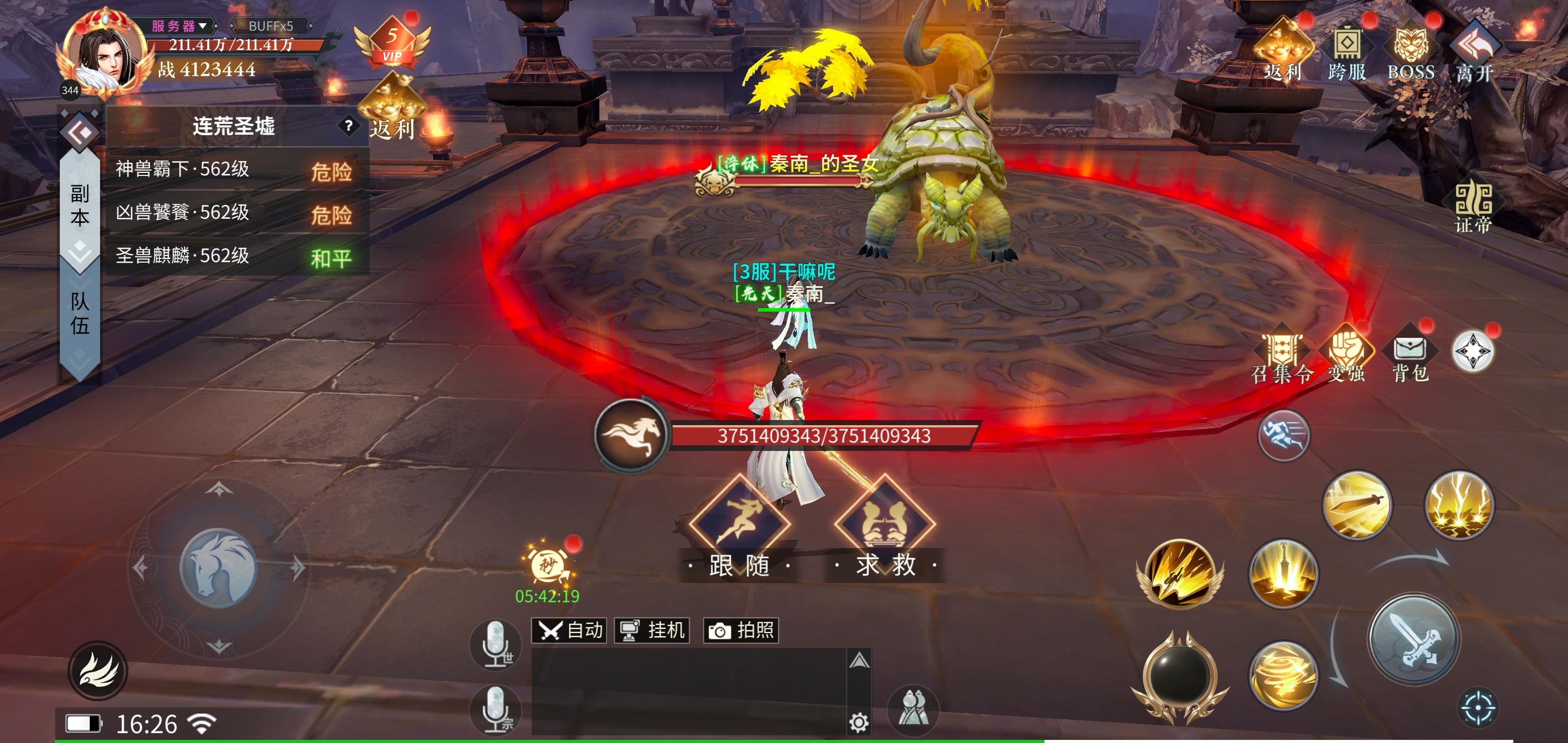 英雄救美还是趁火打劫绝世战魂手游护送玩法大解析