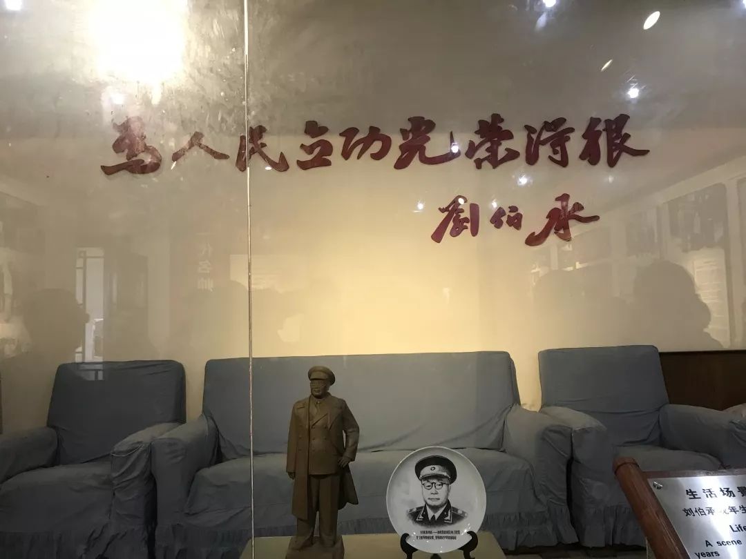 法综处,万州海关联合开展党支部主题党日活动_刘伯承