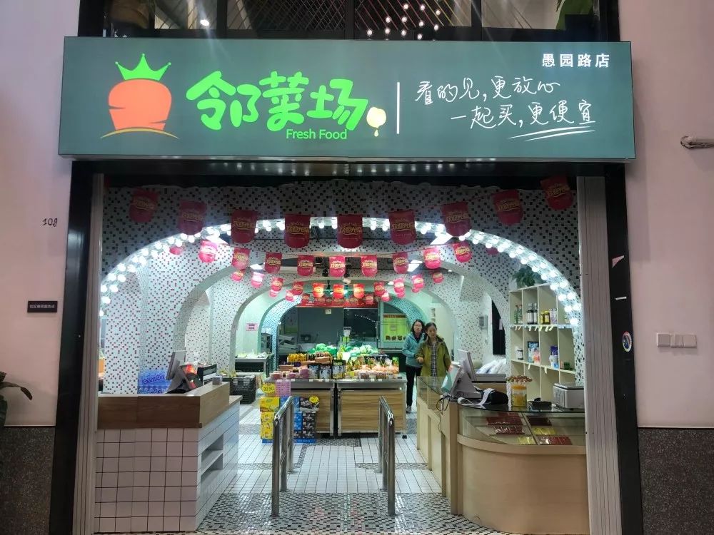 认真逛了网红菜市场,我发现它不只是拍照好看那么简单