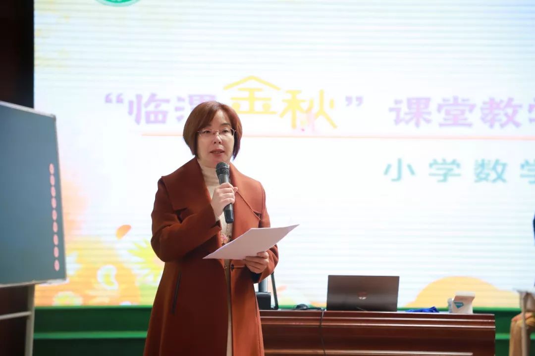 区教研室高炜副主任,小教组马晓峰组长分别为参与展示的16名优秀教师