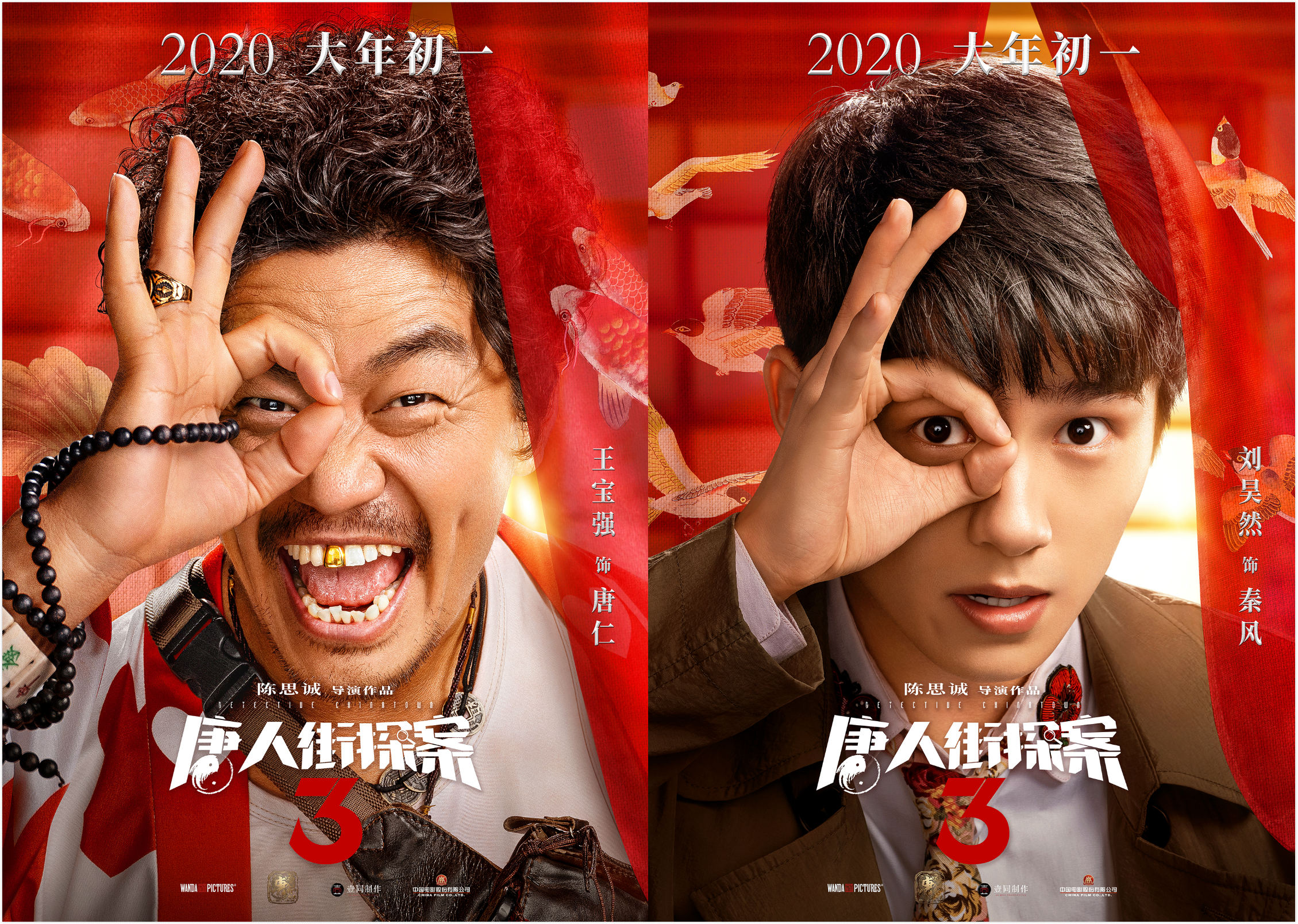 先来看妻夫木聪,他饰演的野田昊可是在《唐人街探案2》中与秦风交过手