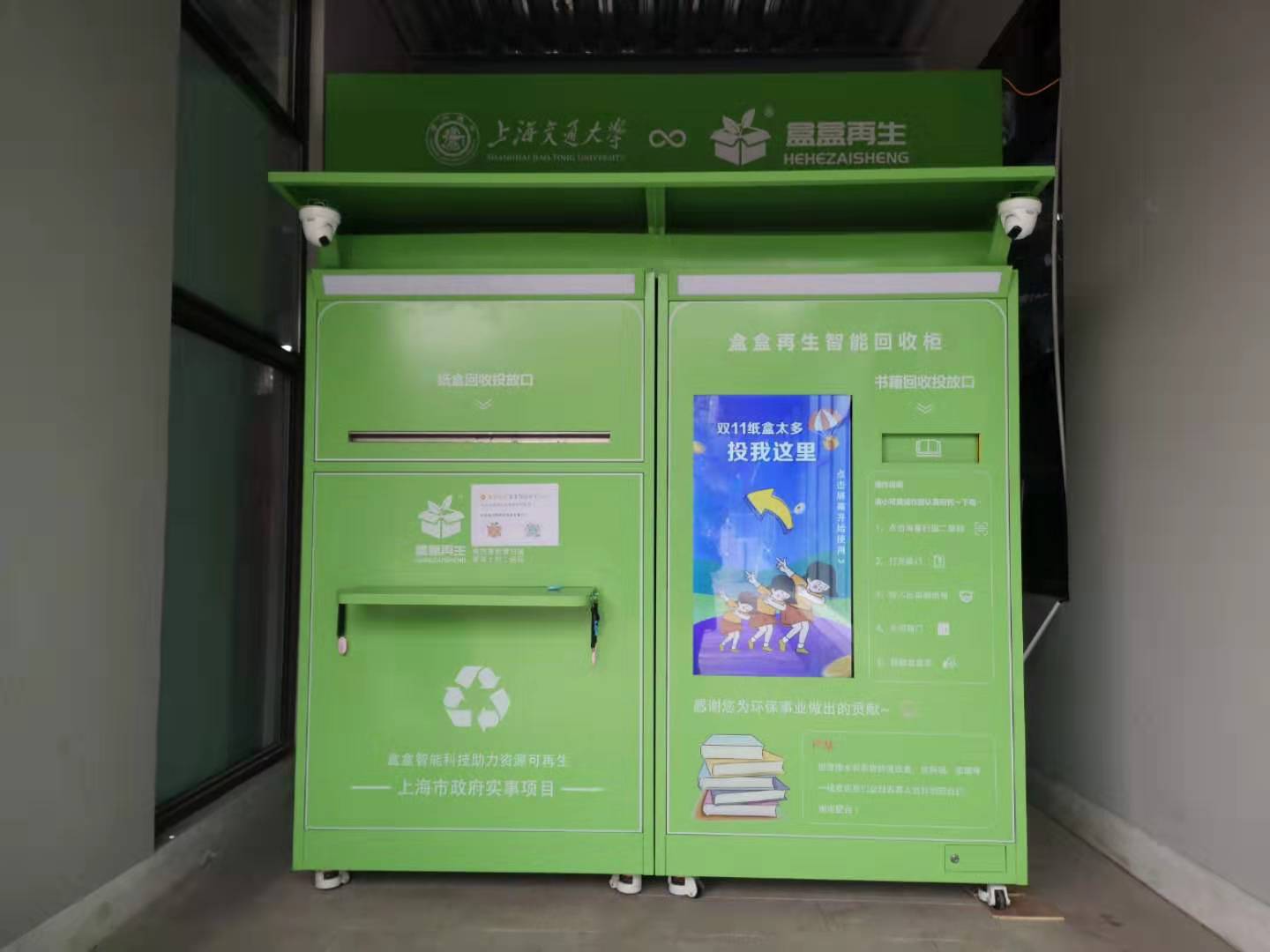 双十一快递盒怎么用不浪费?菜鸟喊你回收再利用